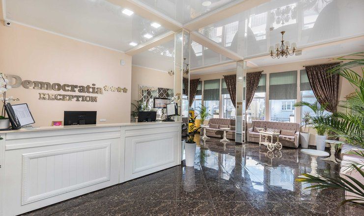 Отель "Democratia Ultra All Inclusive Family Hotel" / "Демократия Ультра Все Включено"